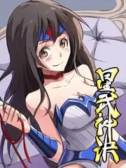 山海食记 山外人影院综艺