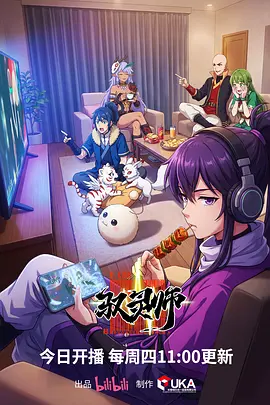 短剧精品化 山外人精品影院资讯
