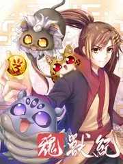 幕后一百天 行业纪实综艺