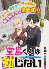 深夜录音棚 音乐访谈综艺