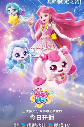 手绘回潮 山外人精品影院资讯