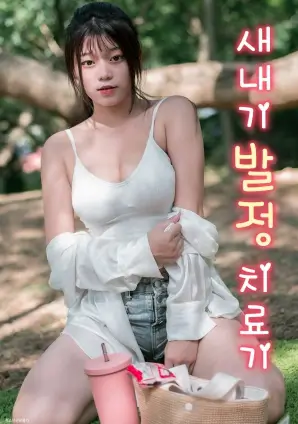 热搜算法 山外人精品影院资讯